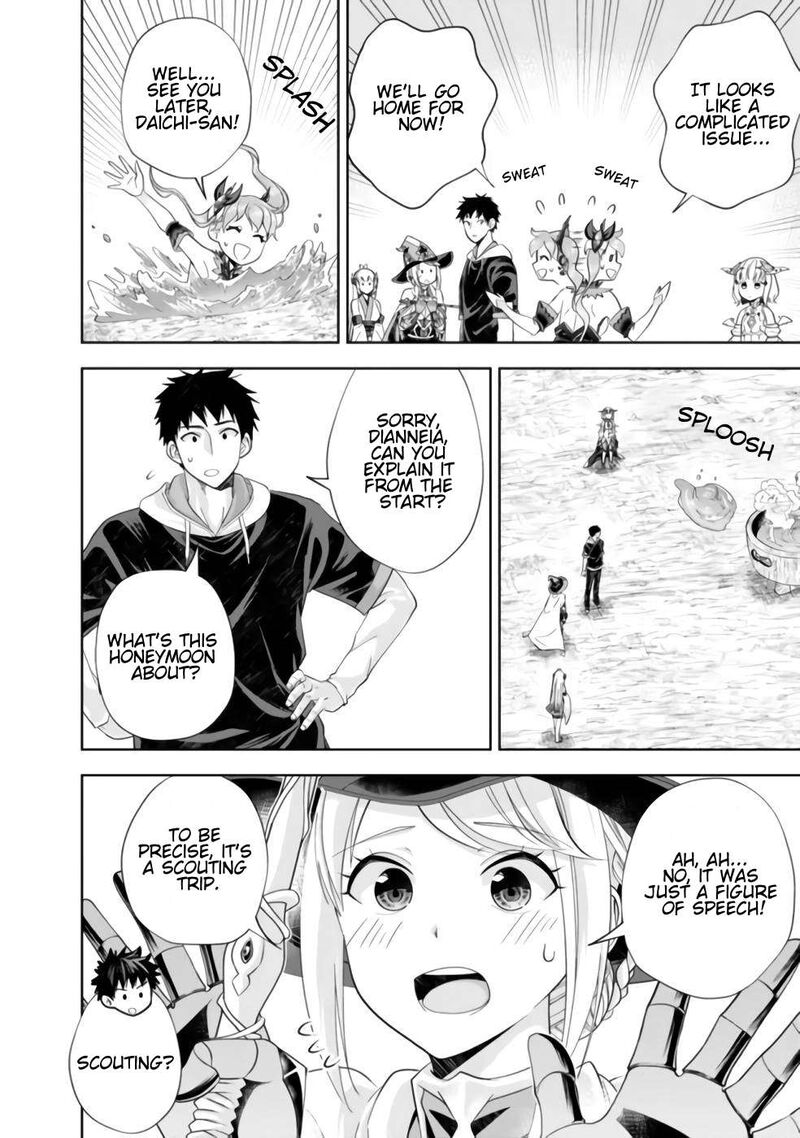 ore_no_ie_ga_maryoku_spot_datta_ken_sundeiru_dake_de_sekai_saikyou_178_2