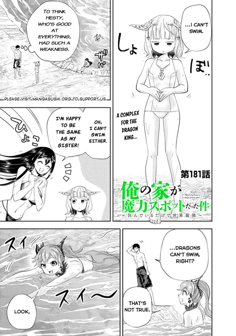 ore_no_ie_ga_maryoku_spot_datta_ken_sundeiru_dake_de_sekai_saikyou_181_2