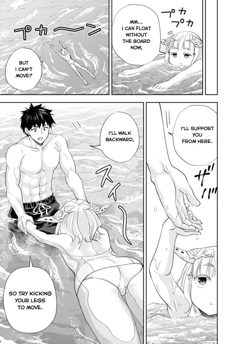 ore_no_ie_ga_maryoku_spot_datta_ken_sundeiru_dake_de_sekai_saikyou_181_8