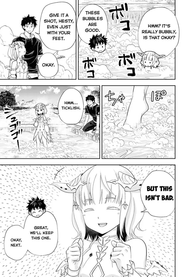 ore_no_ie_ga_maryoku_spot_datta_ken_sundeiru_dake_de_sekai_saikyou_183_8