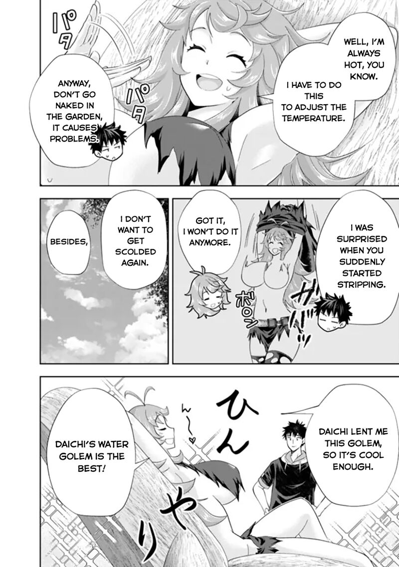ore_no_ie_ga_maryoku_spot_datta_ken_sundeiru_dake_de_sekai_saikyou_189_3