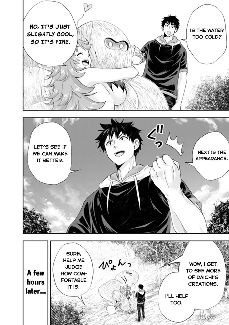 ore_no_ie_ga_maryoku_spot_datta_ken_sundeiru_dake_de_sekai_saikyou_189_7