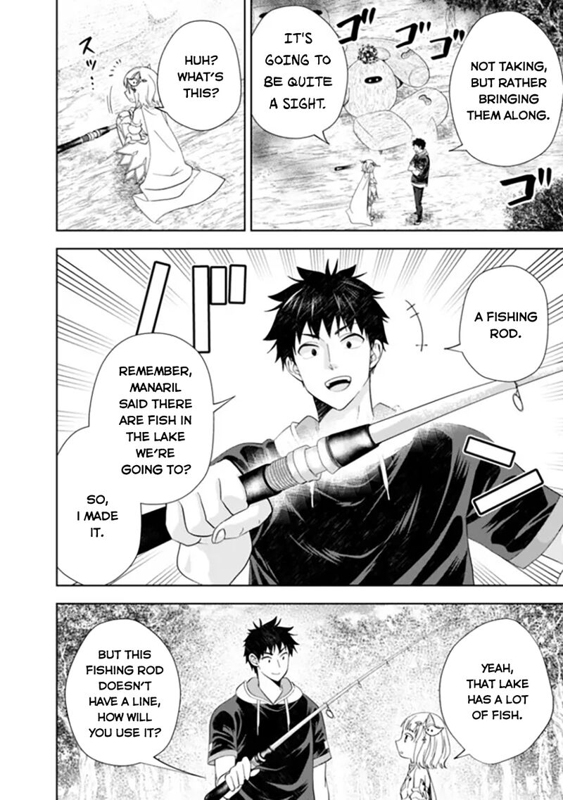 ore_no_ie_ga_maryoku_spot_datta_ken_sundeiru_dake_de_sekai_saikyou_189_9