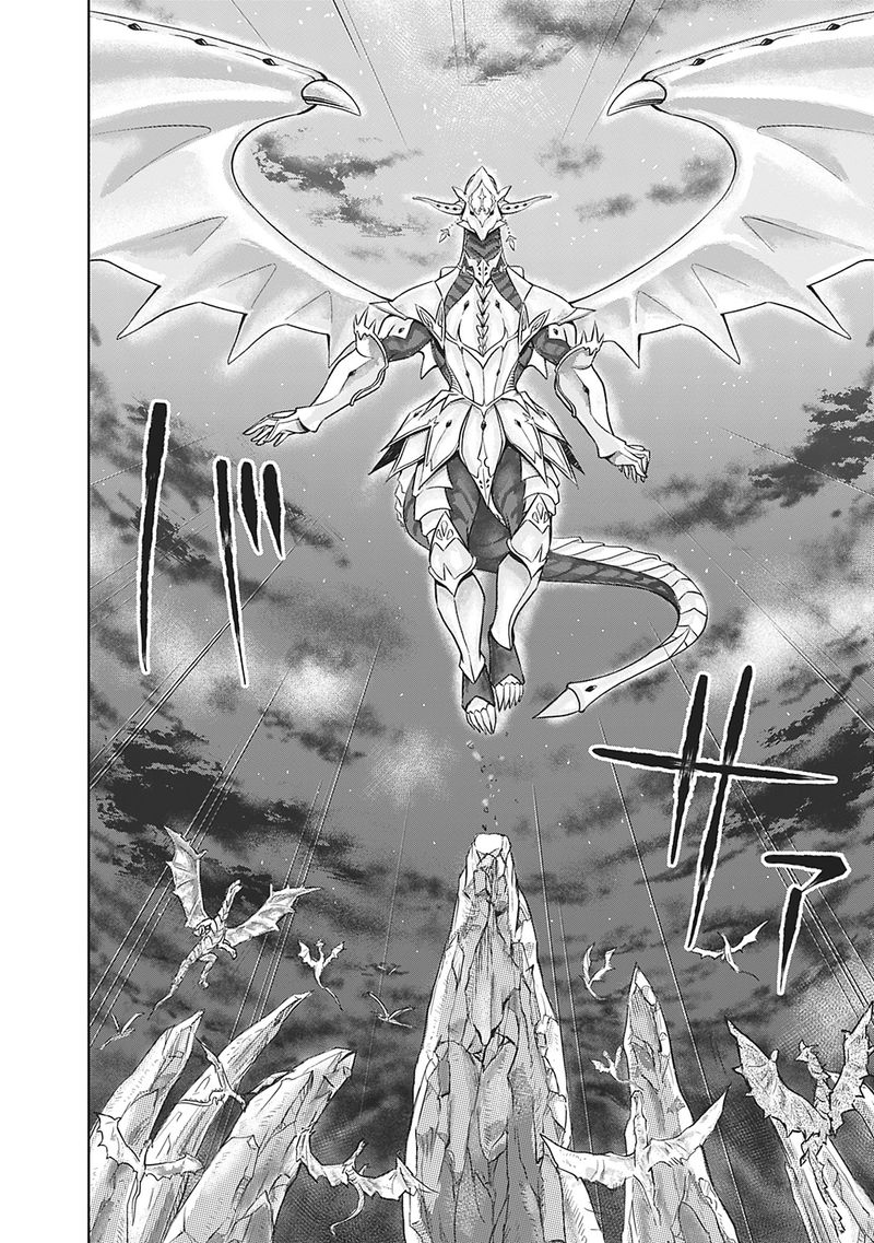 ore_no_ie_ga_maryoku_spot_datta_ken_sundeiru_dake_de_sekai_saikyou_19_8