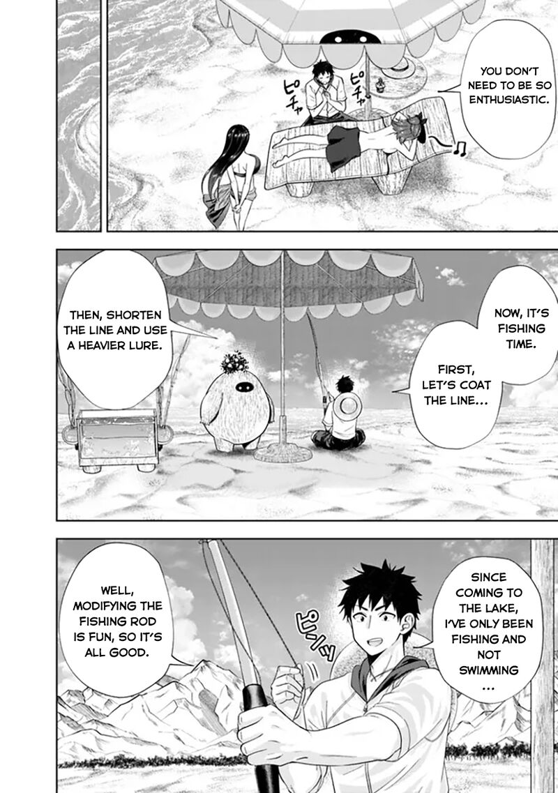 ore_no_ie_ga_maryoku_spot_datta_ken_sundeiru_dake_de_sekai_saikyou_197_7