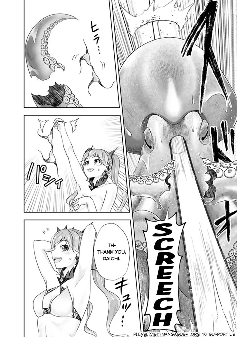 ore_no_ie_ga_maryoku_spot_datta_ken_sundeiru_dake_de_sekai_saikyou_199_11