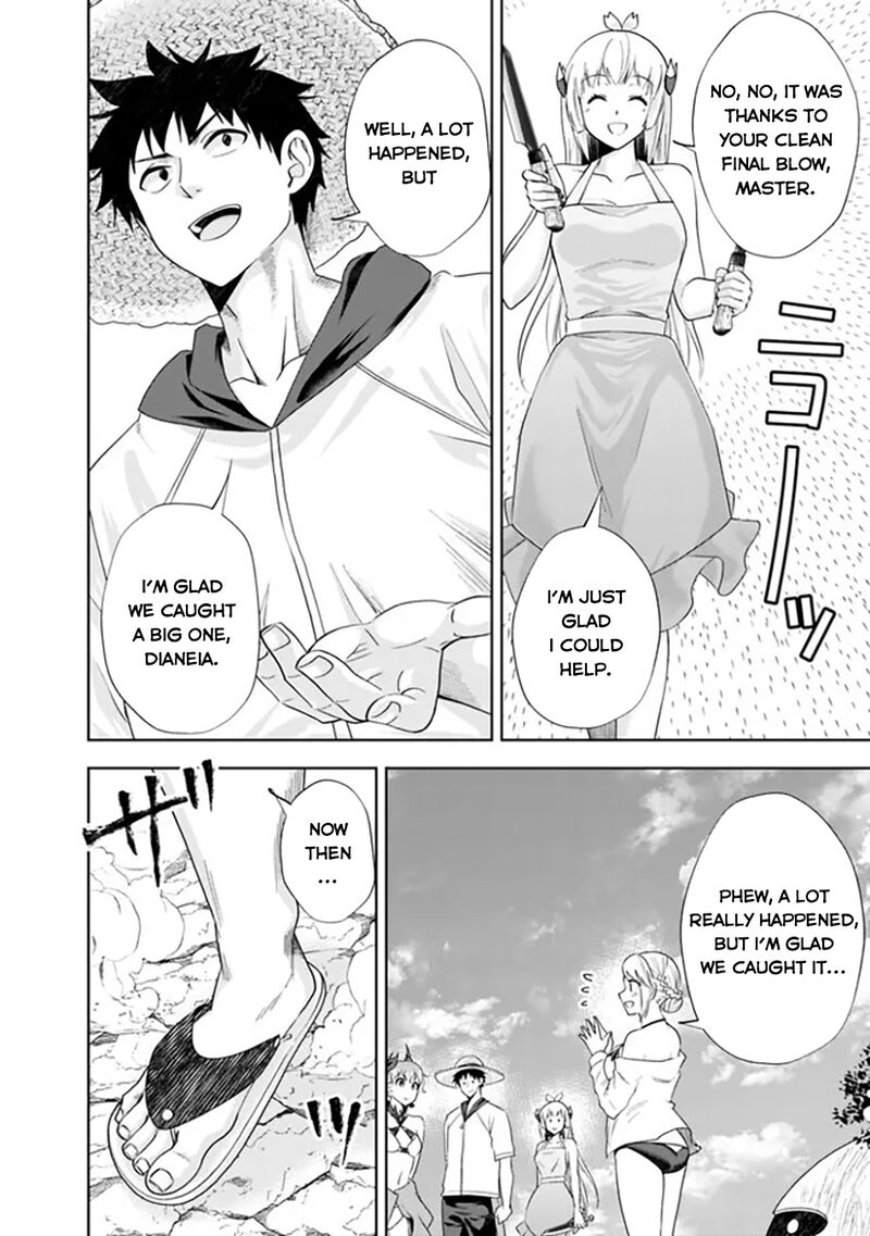 ore_no_ie_ga_maryoku_spot_datta_ken_sundeiru_dake_de_sekai_saikyou_199_13
