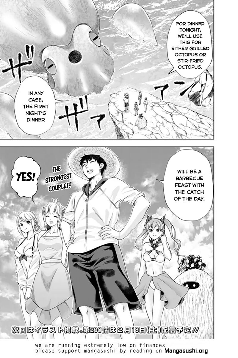 ore_no_ie_ga_maryoku_spot_datta_ken_sundeiru_dake_de_sekai_saikyou_199_14