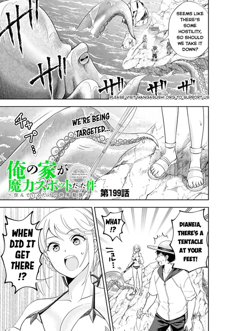ore_no_ie_ga_maryoku_spot_datta_ken_sundeiru_dake_de_sekai_saikyou_199_2
