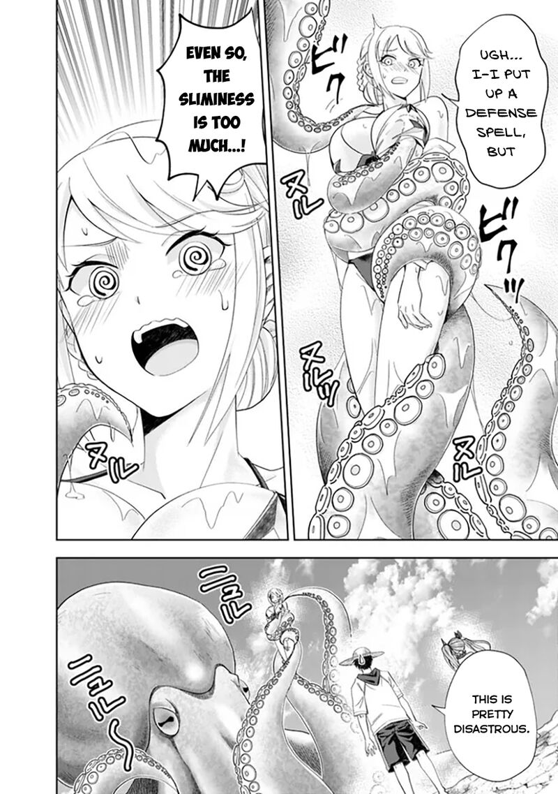 ore_no_ie_ga_maryoku_spot_datta_ken_sundeiru_dake_de_sekai_saikyou_199_5