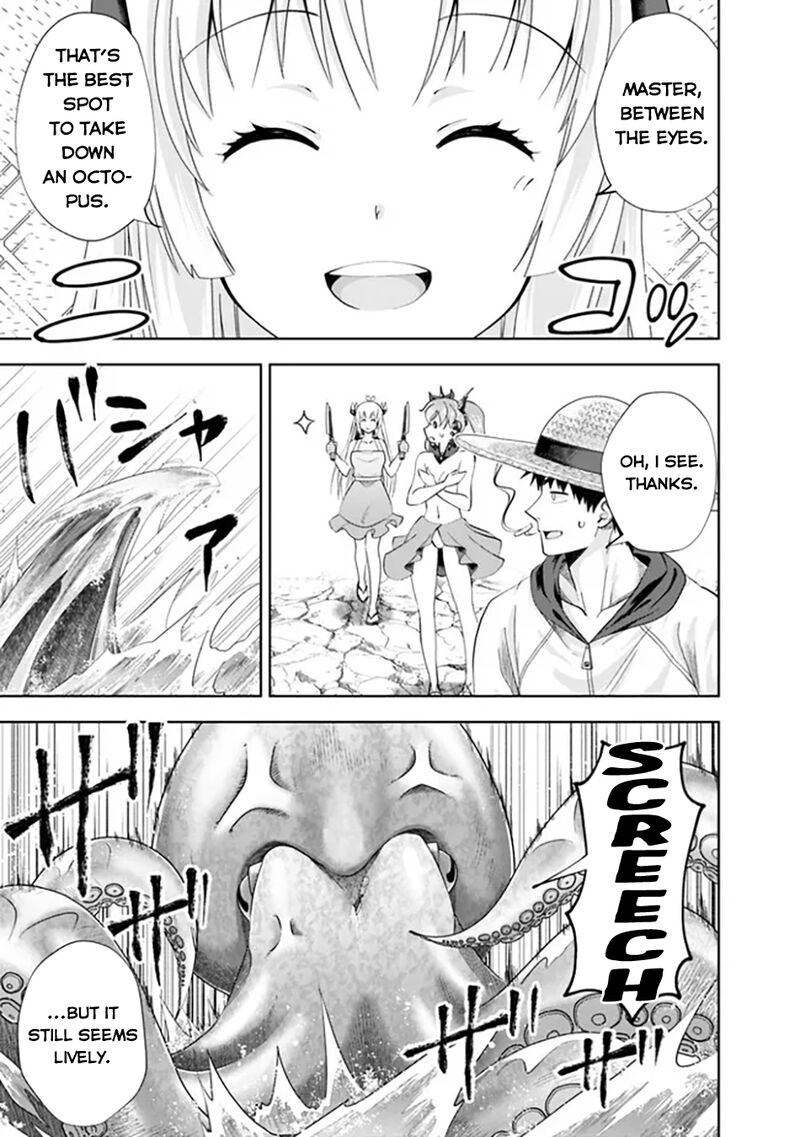 ore_no_ie_ga_maryoku_spot_datta_ken_sundeiru_dake_de_sekai_saikyou_199_8