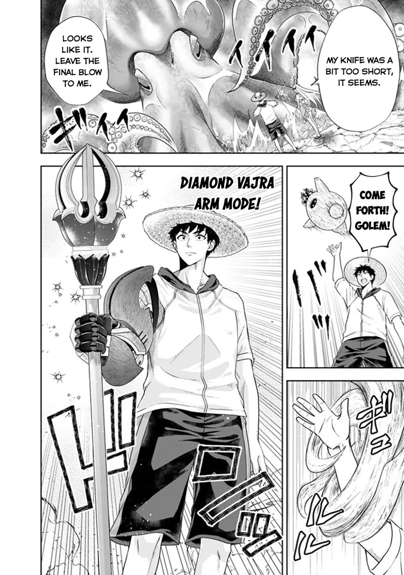 ore_no_ie_ga_maryoku_spot_datta_ken_sundeiru_dake_de_sekai_saikyou_199_9