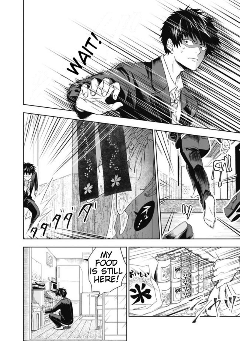 ore_no_ie_ga_maryoku_spot_datta_ken_sundeiru_dake_de_sekai_saikyou_2_2