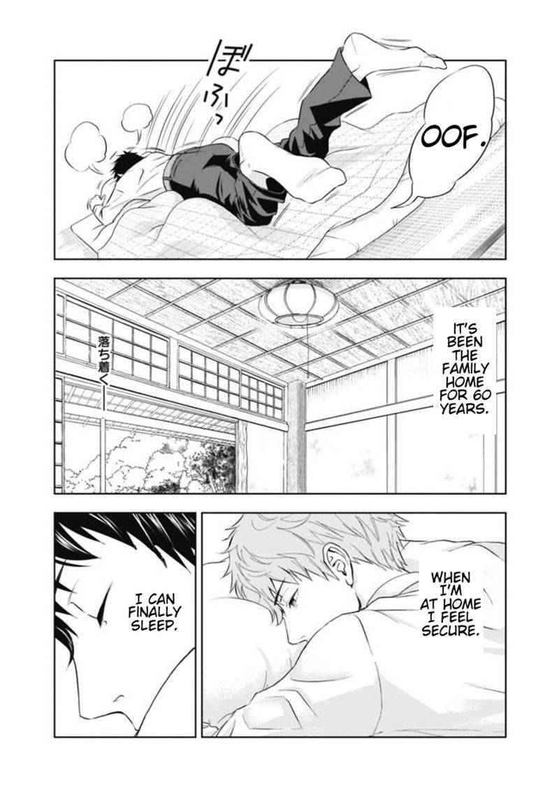 ore_no_ie_ga_maryoku_spot_datta_ken_sundeiru_dake_de_sekai_saikyou_2_4