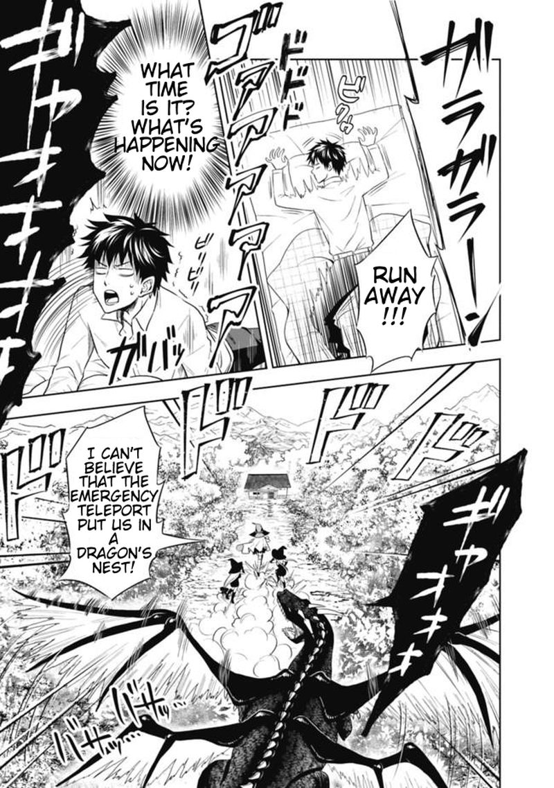 ore_no_ie_ga_maryoku_spot_datta_ken_sundeiru_dake_de_sekai_saikyou_2_5