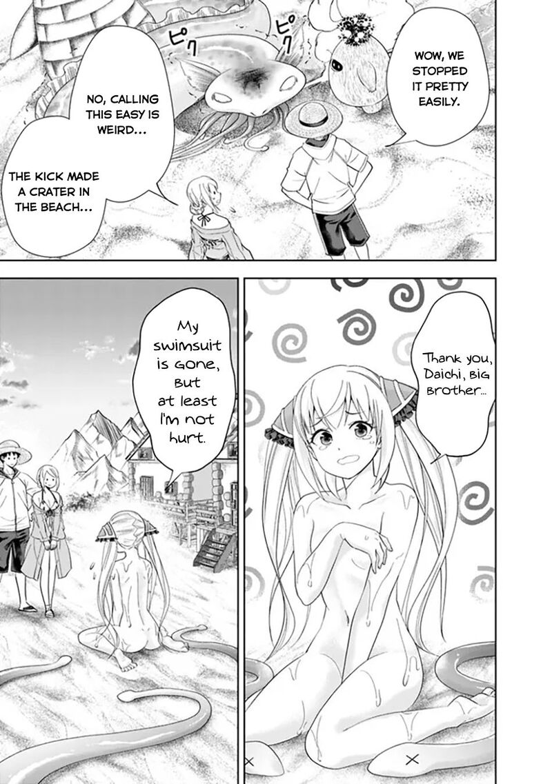 ore_no_ie_ga_maryoku_spot_datta_ken_sundeiru_dake_de_sekai_saikyou_206_8