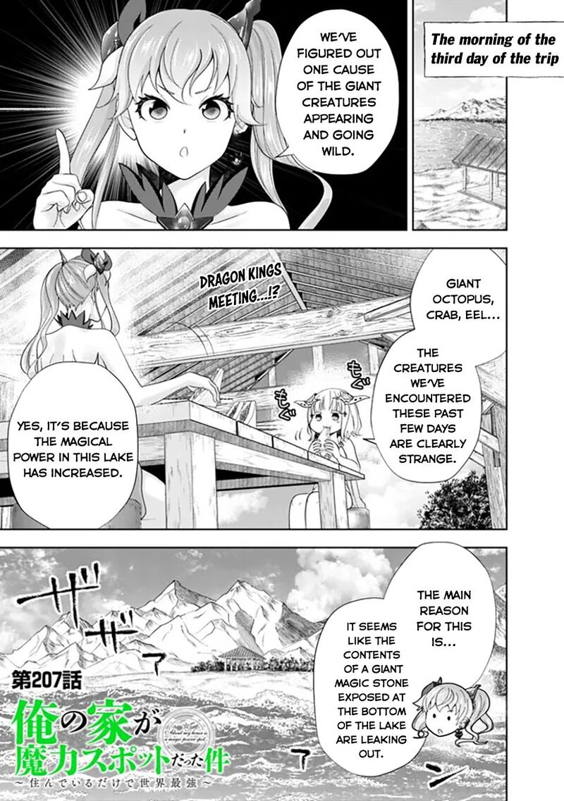 ore_no_ie_ga_maryoku_spot_datta_ken_sundeiru_dake_de_sekai_saikyou_207_2