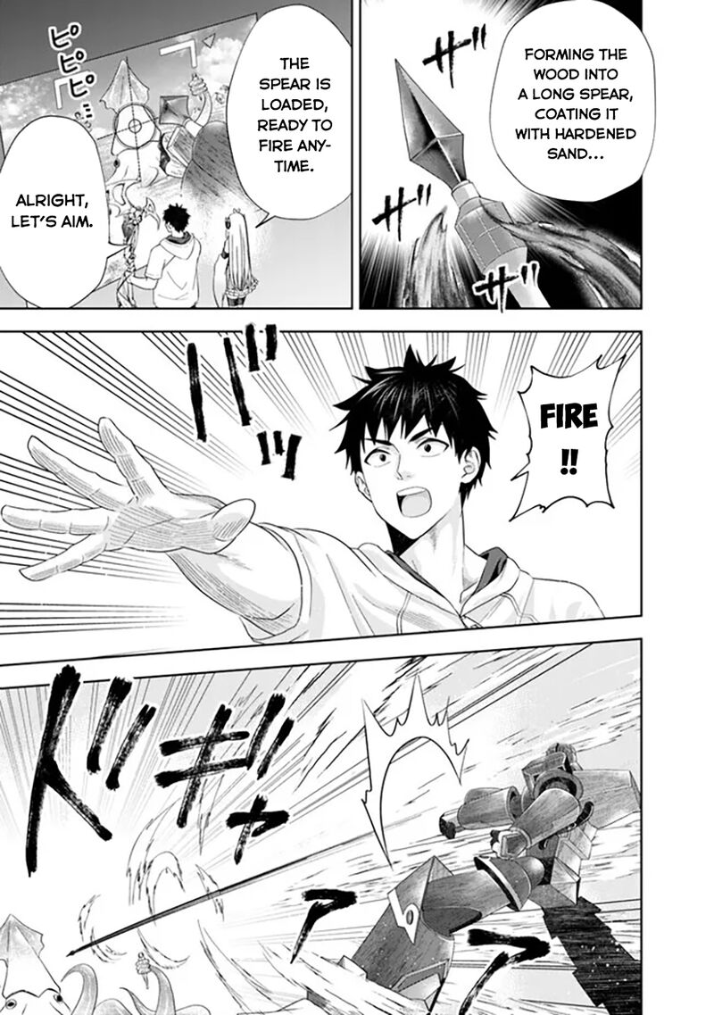 ore_no_ie_ga_maryoku_spot_datta_ken_sundeiru_dake_de_sekai_saikyou_208_8
