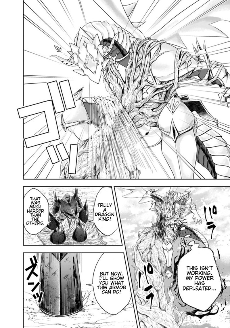 ore_no_ie_ga_maryoku_spot_datta_ken_sundeiru_dake_de_sekai_saikyou_23_6