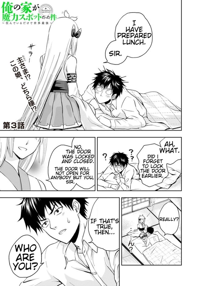 ore_no_ie_ga_maryoku_spot_datta_ken_sundeiru_dake_de_sekai_saikyou_3_1
