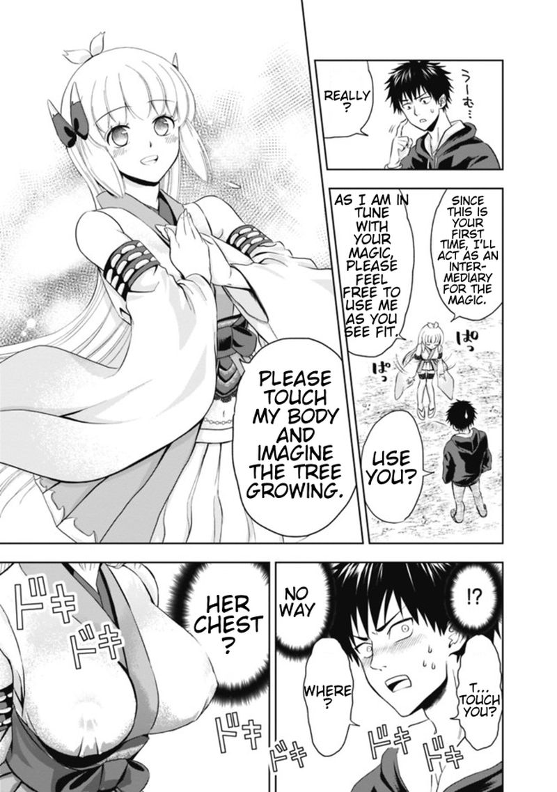 ore_no_ie_ga_maryoku_spot_datta_ken_sundeiru_dake_de_sekai_saikyou_3_11