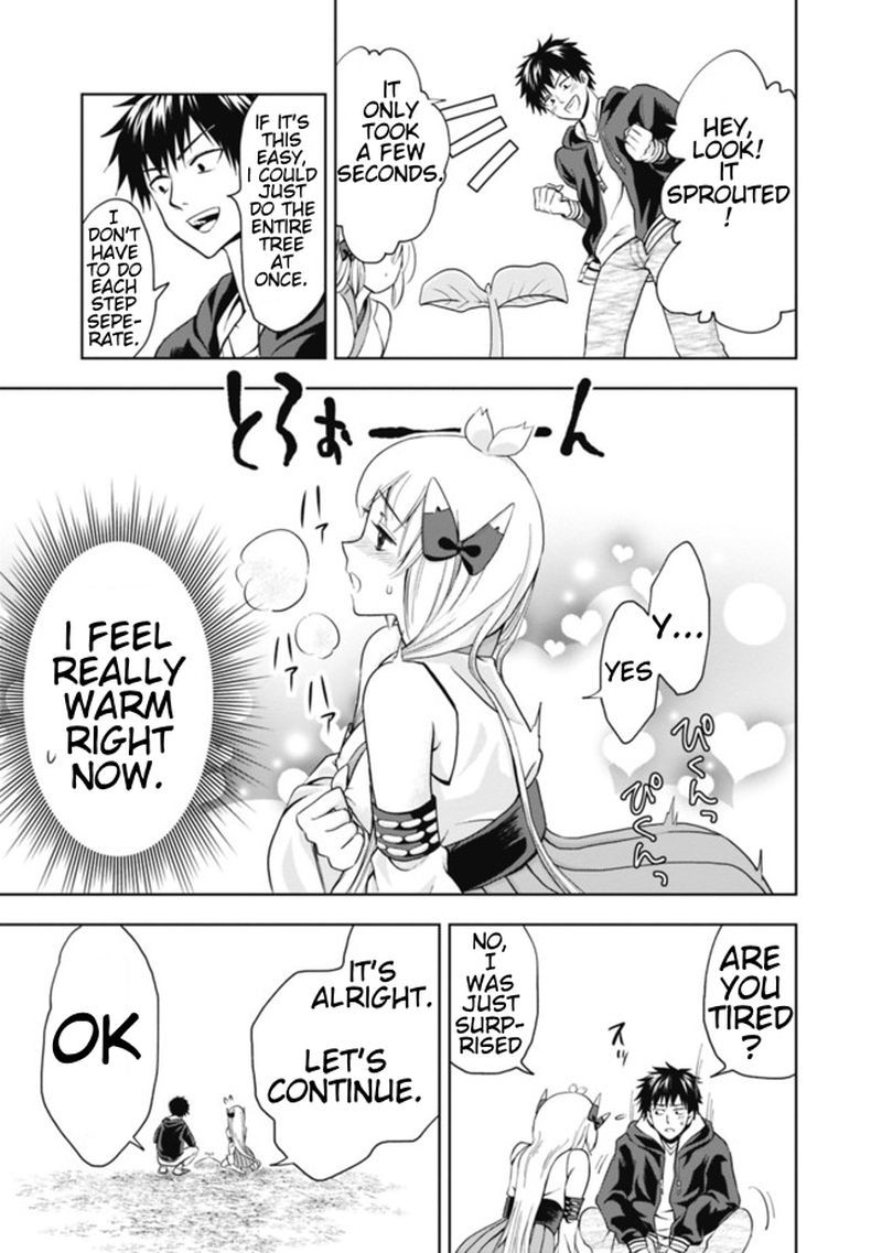 ore_no_ie_ga_maryoku_spot_datta_ken_sundeiru_dake_de_sekai_saikyou_3_15
