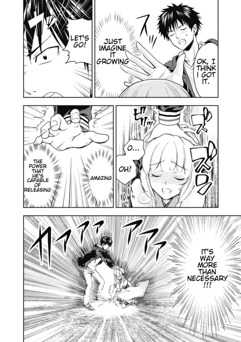 ore_no_ie_ga_maryoku_spot_datta_ken_sundeiru_dake_de_sekai_saikyou_3_16