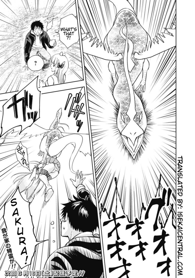ore_no_ie_ga_maryoku_spot_datta_ken_sundeiru_dake_de_sekai_saikyou_3_22
