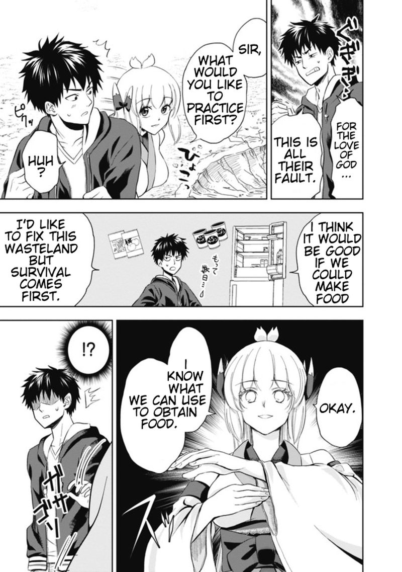 ore_no_ie_ga_maryoku_spot_datta_ken_sundeiru_dake_de_sekai_saikyou_3_9