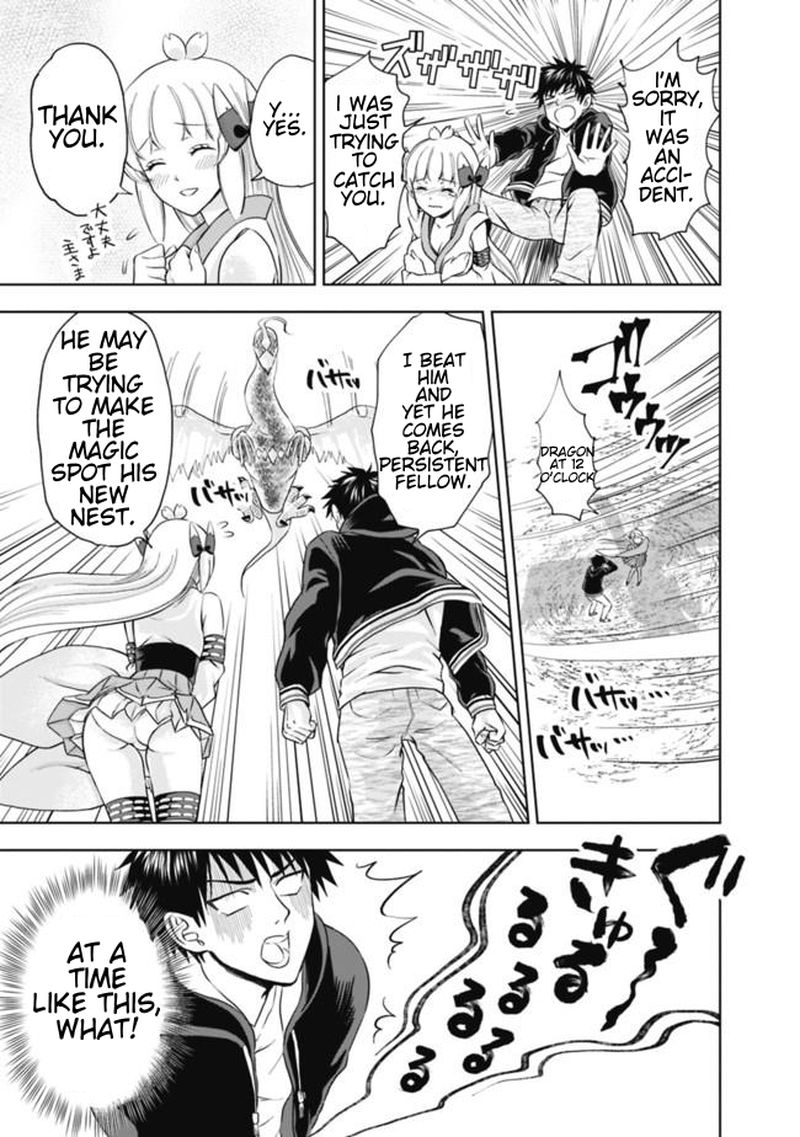 ore_no_ie_ga_maryoku_spot_datta_ken_sundeiru_dake_de_sekai_saikyou_4_7