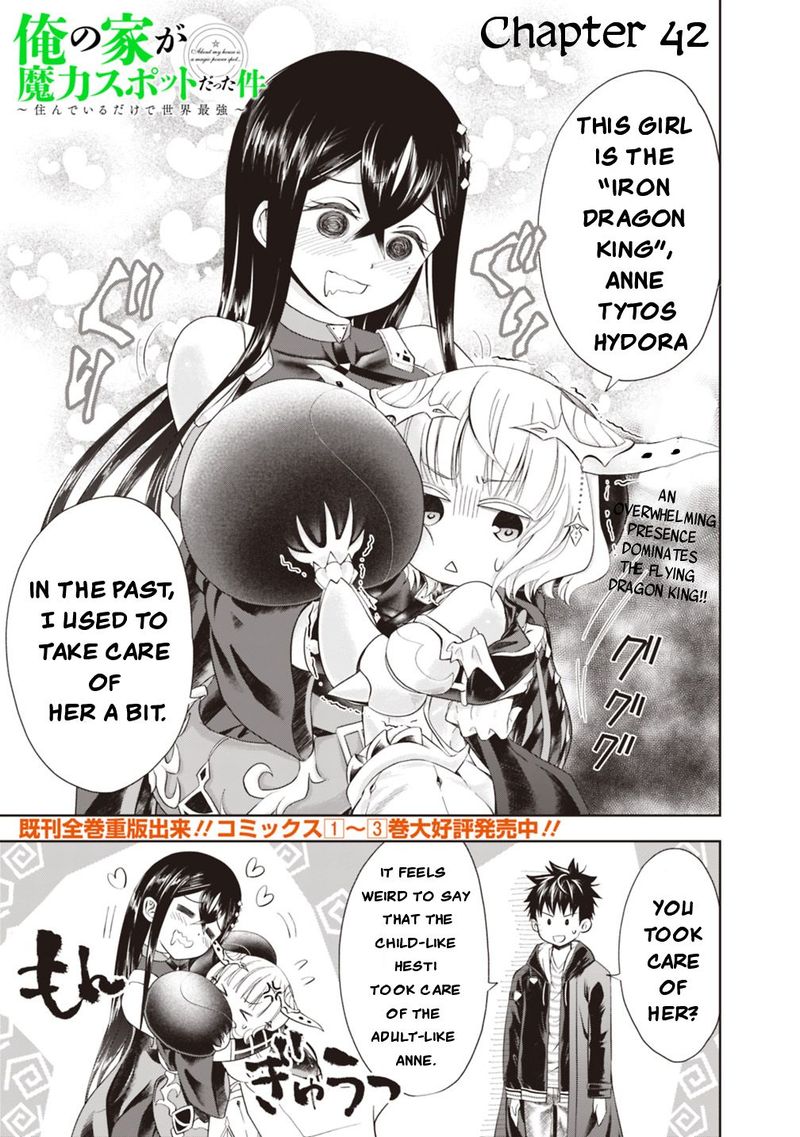 ore_no_ie_ga_maryoku_spot_datta_ken_sundeiru_dake_de_sekai_saikyou_42_1