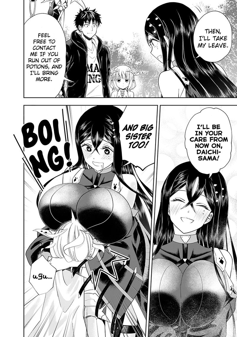 ore_no_ie_ga_maryoku_spot_datta_ken_sundeiru_dake_de_sekai_saikyou_47_10