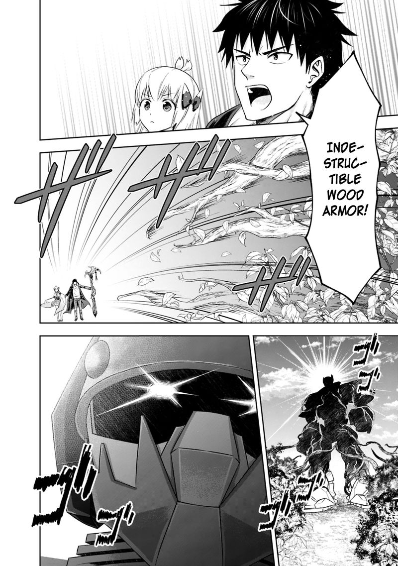ore_no_ie_ga_maryoku_spot_datta_ken_sundeiru_dake_de_sekai_saikyou_51_10
