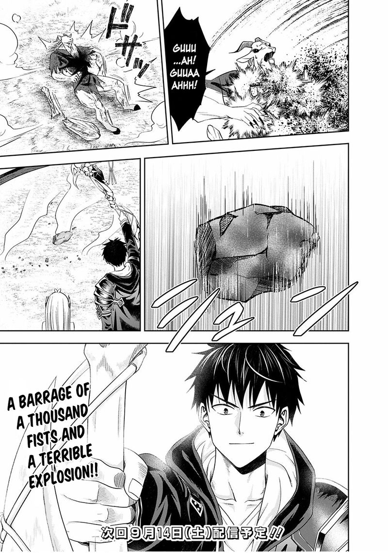 ore_no_ie_ga_maryoku_spot_datta_ken_sundeiru_dake_de_sekai_saikyou_55_11
