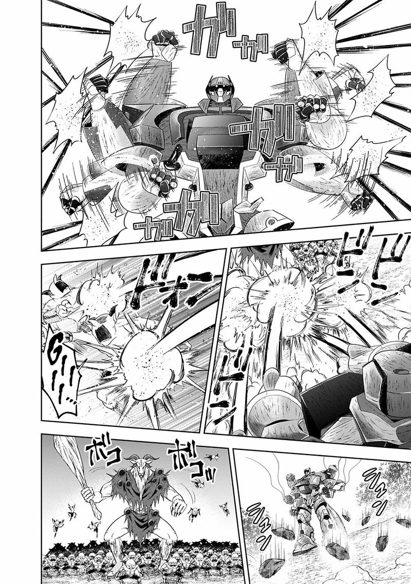 ore_no_ie_ga_maryoku_spot_datta_ken_sundeiru_dake_de_sekai_saikyou_55_4