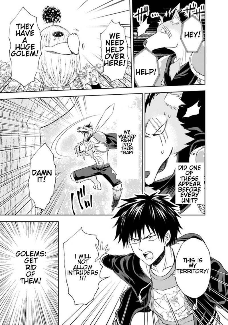 ore_no_ie_ga_maryoku_spot_datta_ken_sundeiru_dake_de_sekai_saikyou_6_9