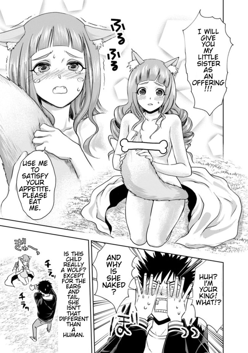 ore_no_ie_ga_maryoku_spot_datta_ken_sundeiru_dake_de_sekai_saikyou_7_7