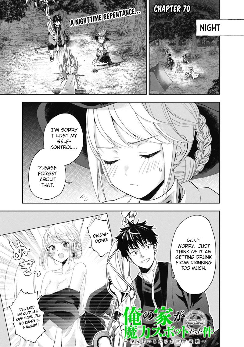 ore_no_ie_ga_maryoku_spot_datta_ken_sundeiru_dake_de_sekai_saikyou_70_1