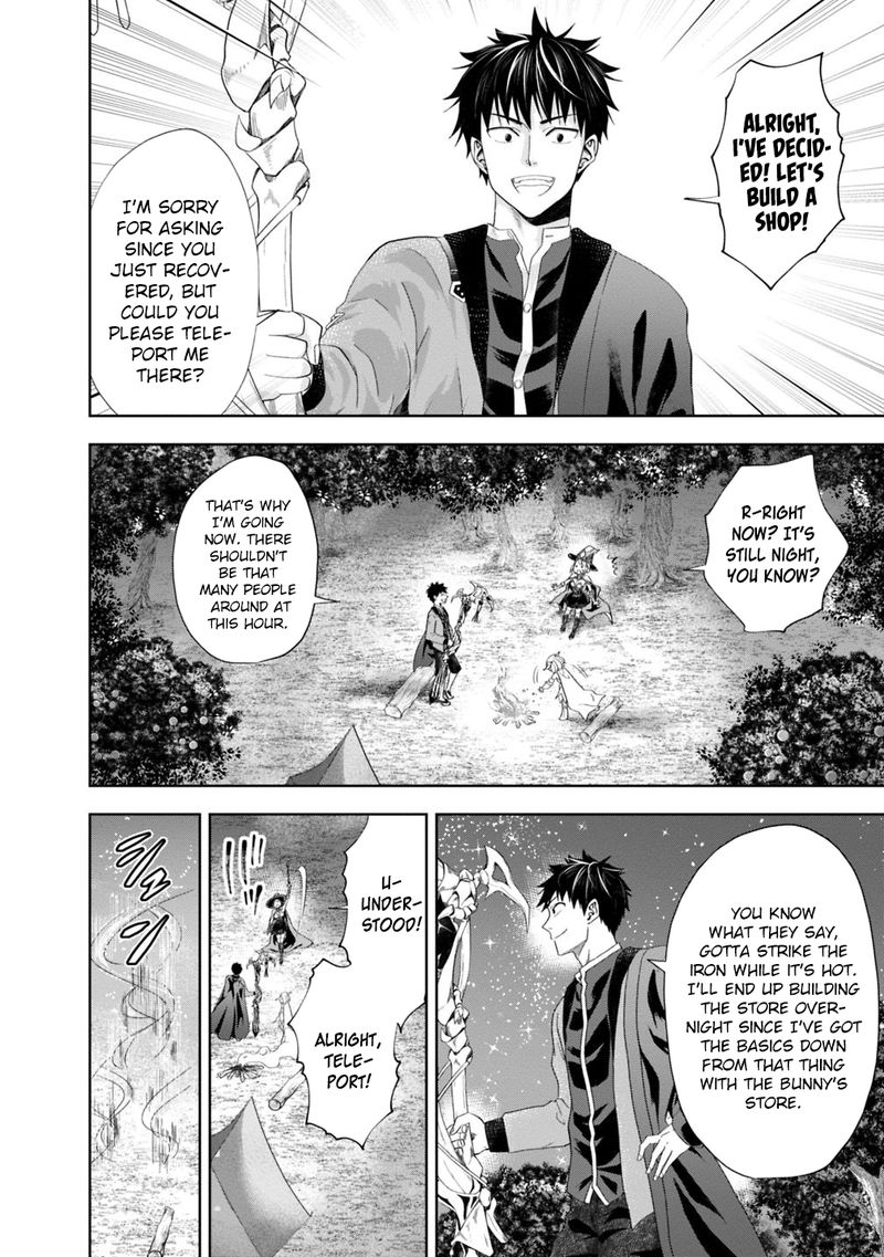 ore_no_ie_ga_maryoku_spot_datta_ken_sundeiru_dake_de_sekai_saikyou_70_8