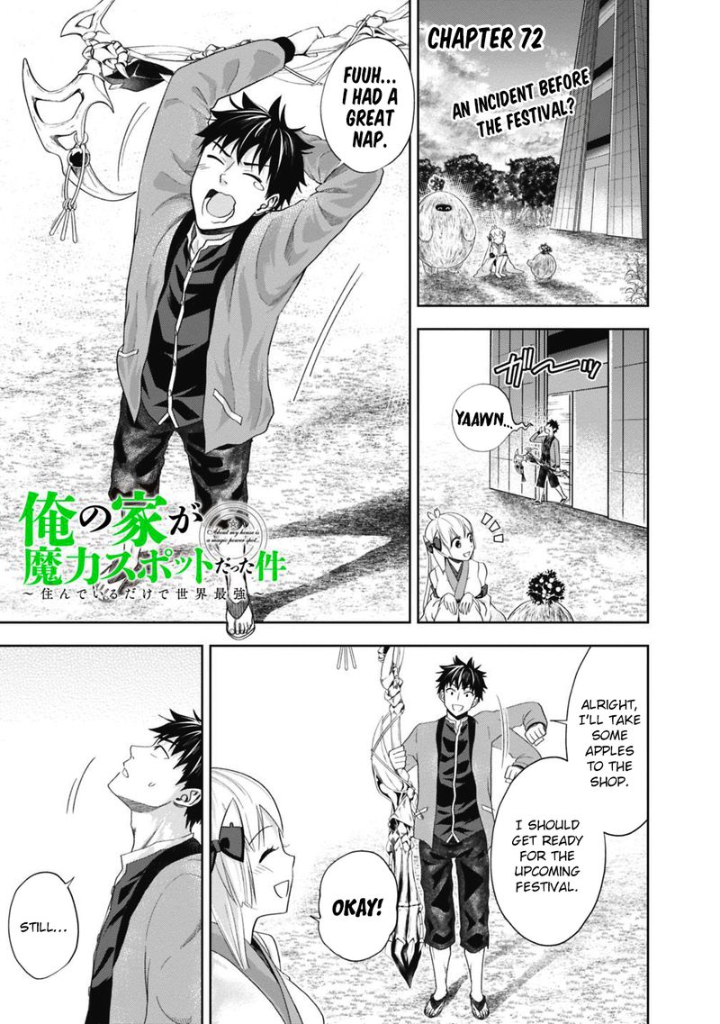 ore_no_ie_ga_maryoku_spot_datta_ken_sundeiru_dake_de_sekai_saikyou_72_1