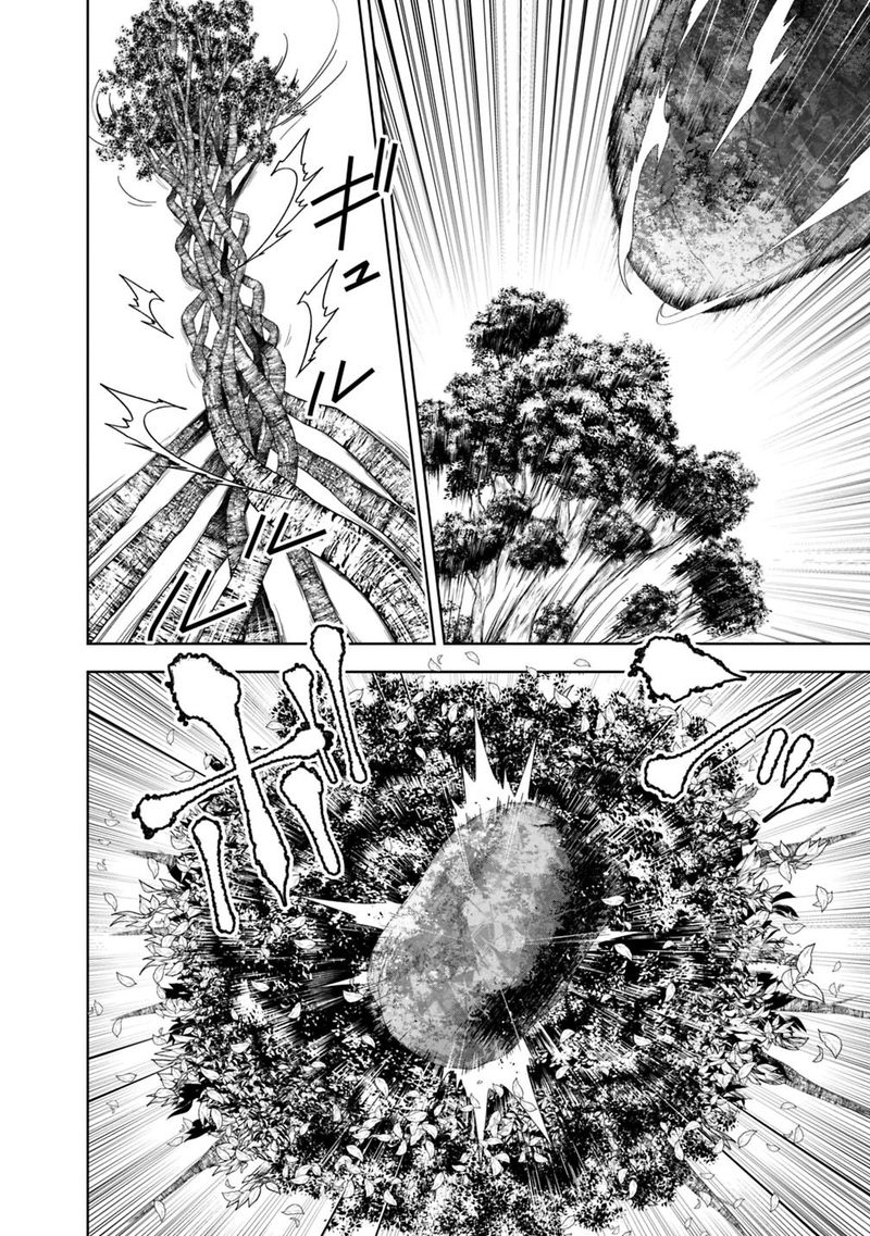 ore_no_ie_ga_maryoku_spot_datta_ken_sundeiru_dake_de_sekai_saikyou_72_8