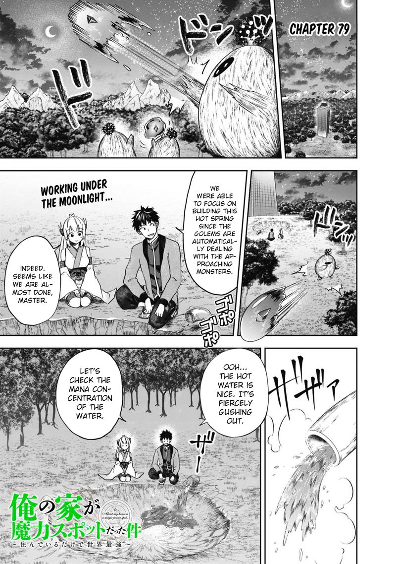 ore_no_ie_ga_maryoku_spot_datta_ken_sundeiru_dake_de_sekai_saikyou_79_1