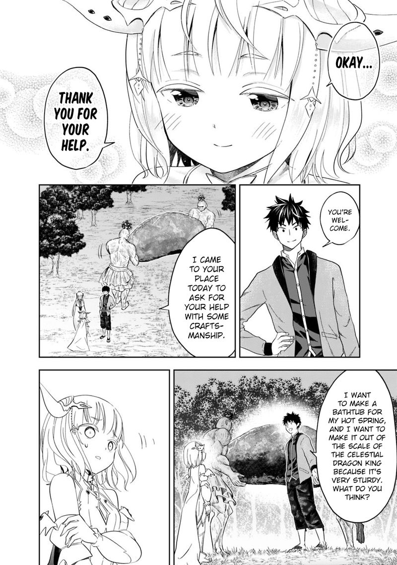 ore_no_ie_ga_maryoku_spot_datta_ken_sundeiru_dake_de_sekai_saikyou_79_8
