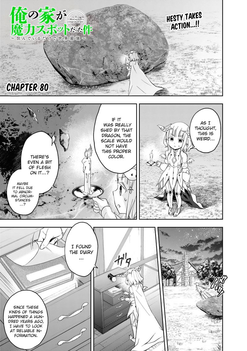 ore_no_ie_ga_maryoku_spot_datta_ken_sundeiru_dake_de_sekai_saikyou_80_1