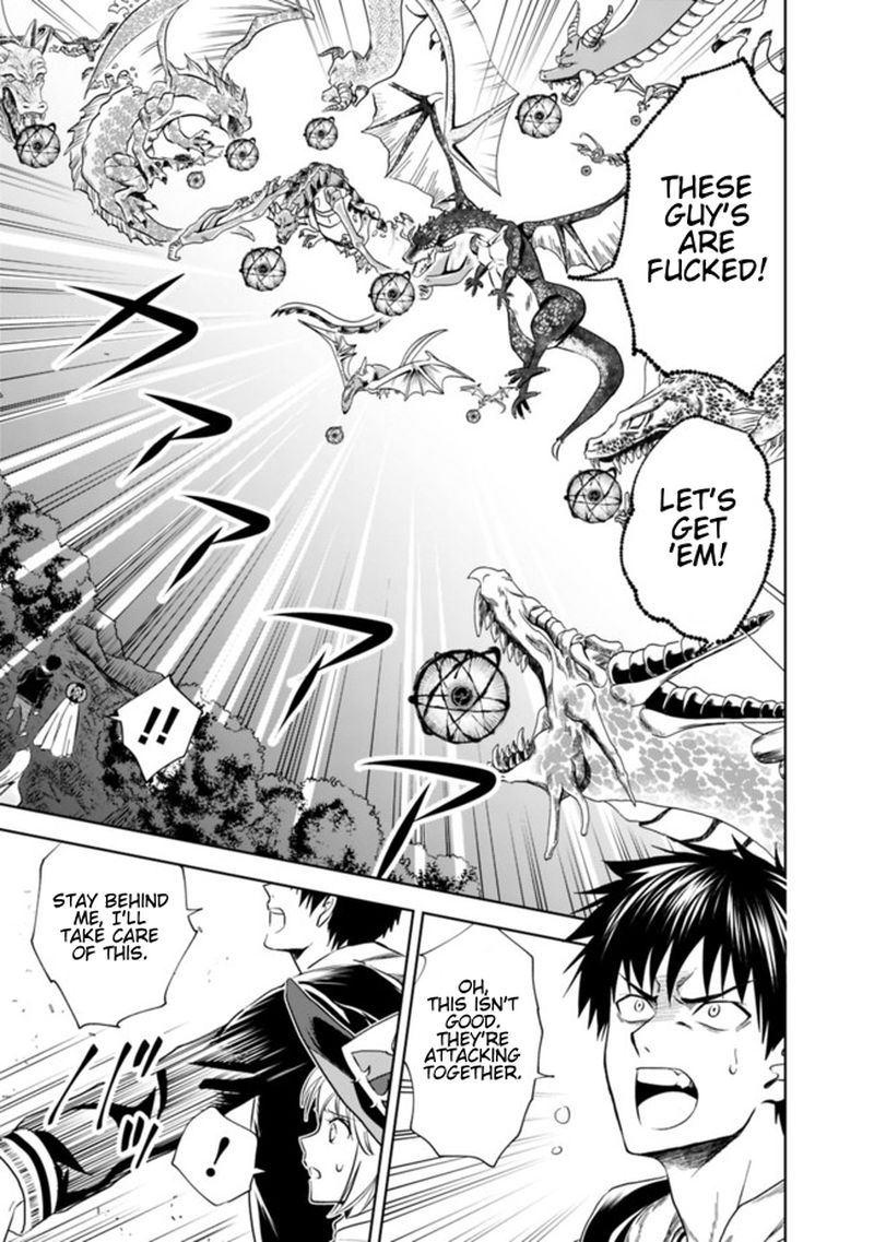 ore_no_ie_ga_maryoku_spot_datta_ken_sundeiru_dake_de_sekai_saikyou_9_7