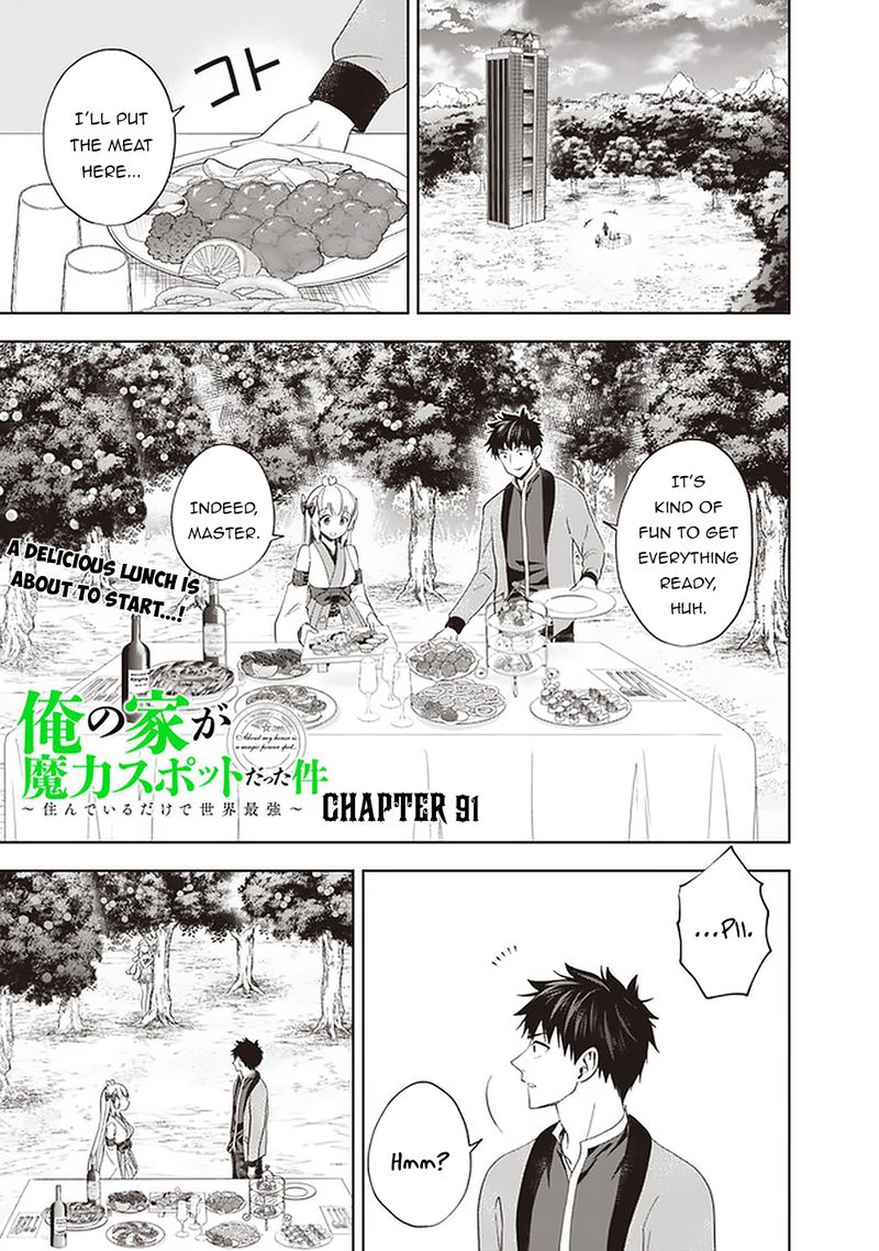 ore_no_ie_ga_maryoku_spot_datta_ken_sundeiru_dake_de_sekai_saikyou_91_1