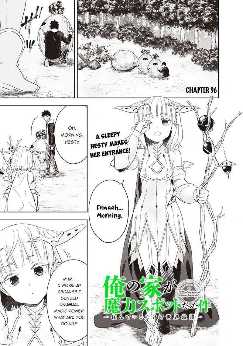 ore_no_ie_ga_maryoku_spot_datta_ken_sundeiru_dake_de_sekai_saikyou_96_1