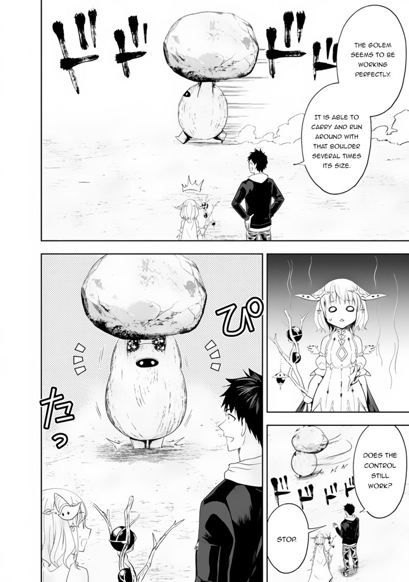ore_no_ie_ga_maryoku_spot_datta_ken_sundeiru_dake_de_sekai_saikyou_96_8