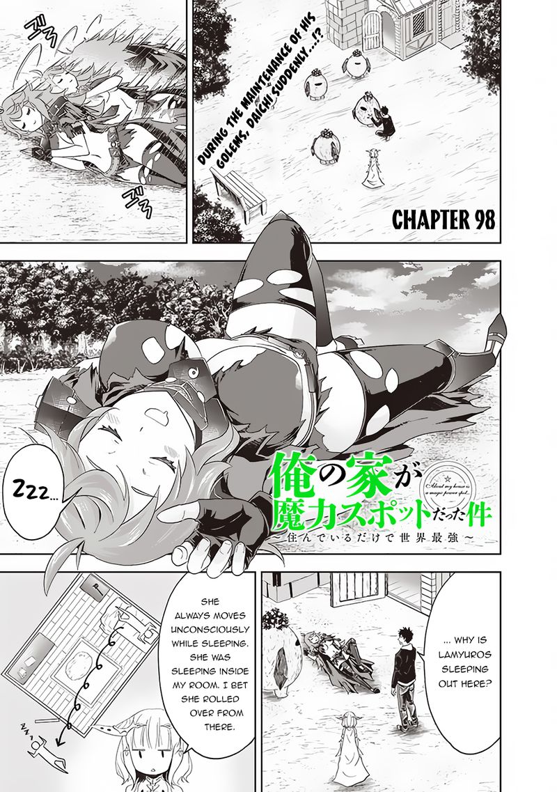 ore_no_ie_ga_maryoku_spot_datta_ken_sundeiru_dake_de_sekai_saikyou_98_1