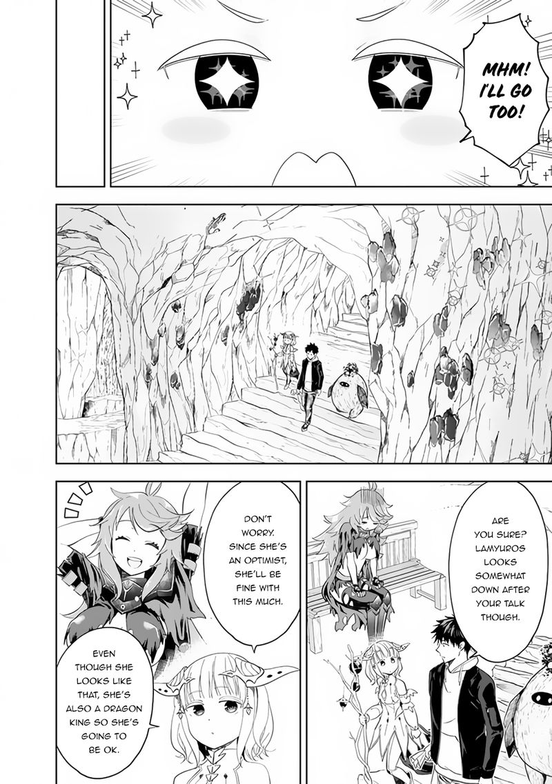 ore_no_ie_ga_maryoku_spot_datta_ken_sundeiru_dake_de_sekai_saikyou_98_6
